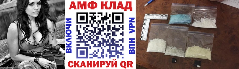 mega как войти  купить  цена  Киселёвск  Амфетамин Premium 