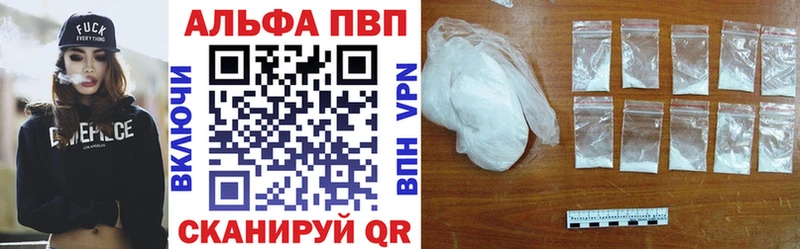 A PVP СК  Киселёвск 