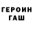 ГАШИШ VHQ cveta chernak