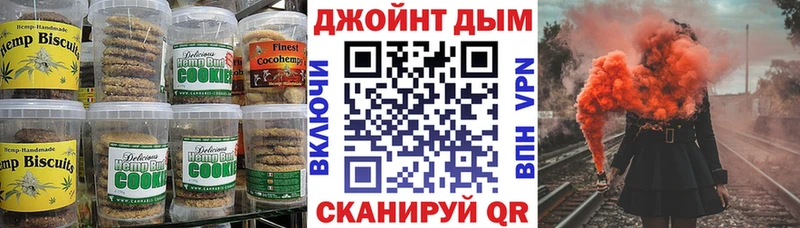 Cannafood марихуана  купить   Киселёвск 