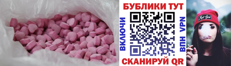 Ecstasy 280 MDMA  нарко площадка состав  Киселёвск  KRAKEN ТОР 