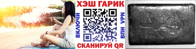 продажа наркотиков Киселёвск ГАШ Premium