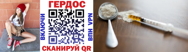 купить наркотики цена  Киселёвск  ГЕРОИН афганец 