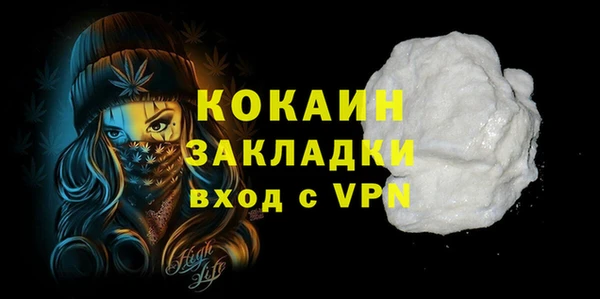 кокаин Алексин