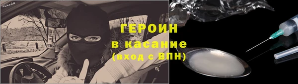 кокаин Алексин