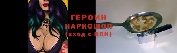 кокаин Алексин