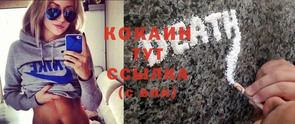 кокаин Алексин