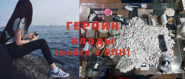кокаин Алексин
