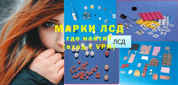 кокаин Алексин