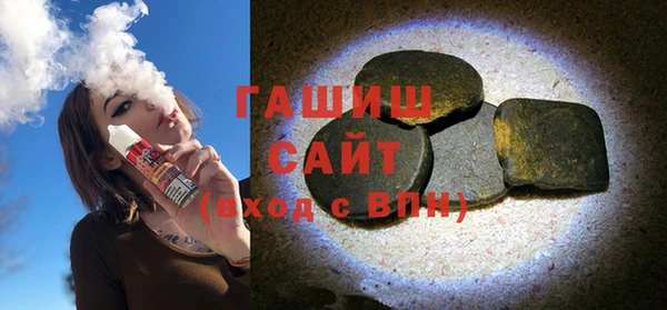 синтетический гашиш Алзамай