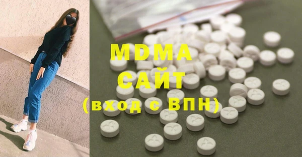 индика Алексеевка
