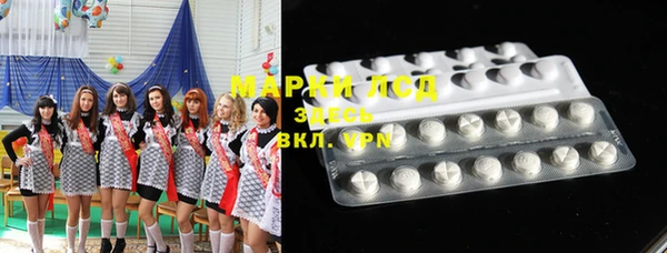 синтетический гашиш Алзамай
