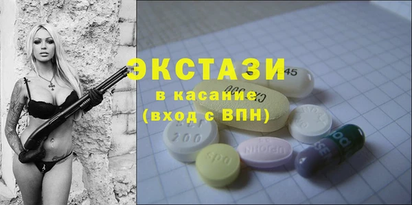 синтетический гашиш Алзамай