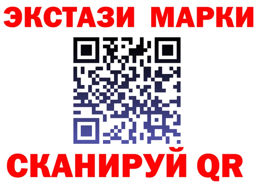 Марки 25I-NBOMe 1,8мг вход нарко площадка МЕГА Киселёвск