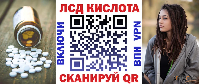 kraken tor  Киселёвск  LSD-25 экстази ecstasy 