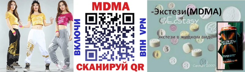 MDMA Molly  Киселёвск 